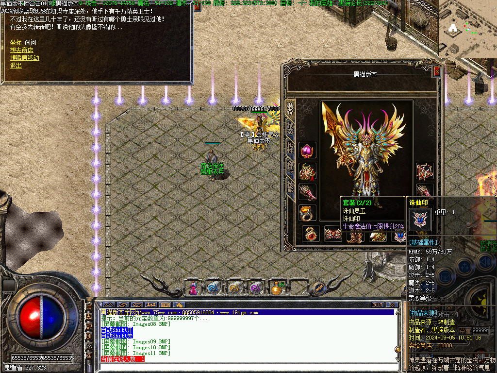 Images12.BMP
