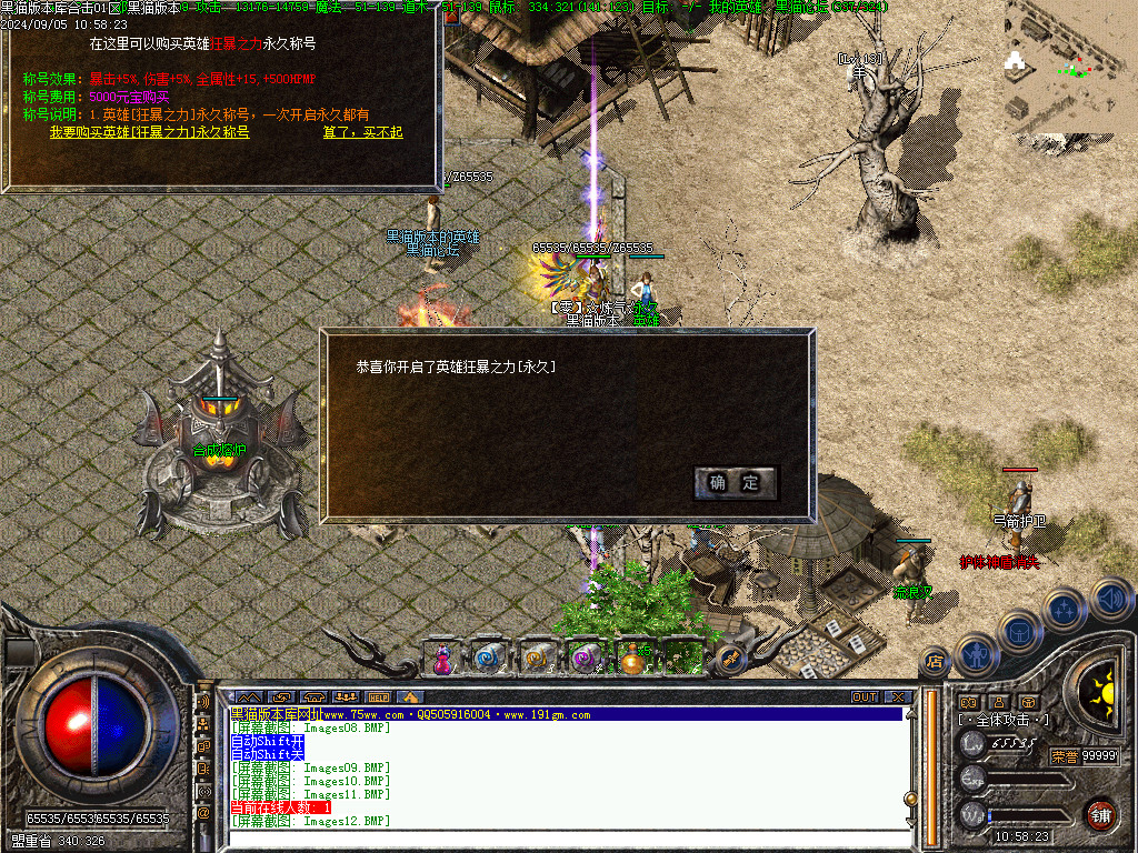Images13.BMP
