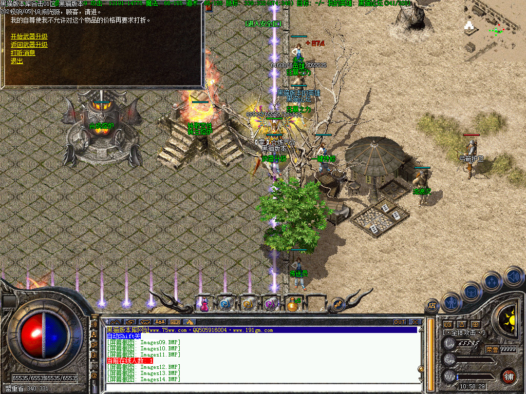 Images15.BMP