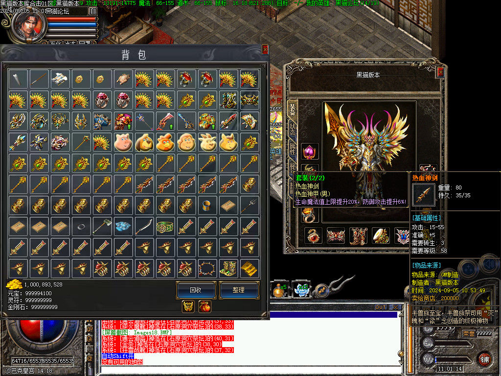Images19.BMP