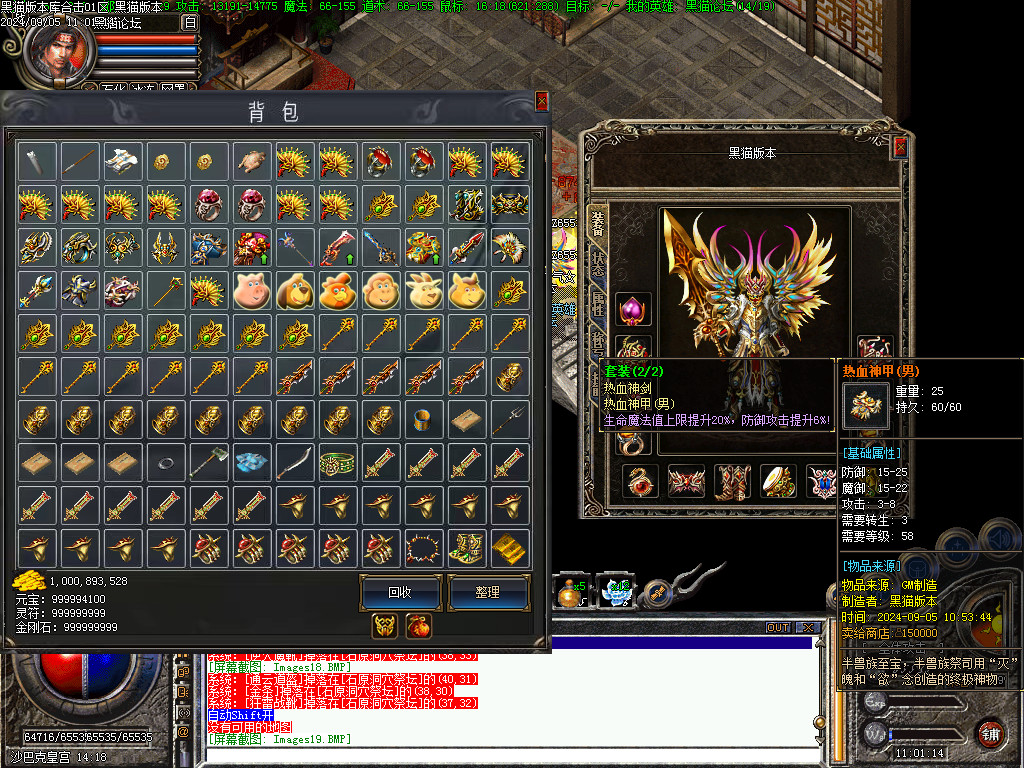 Images20.BMP