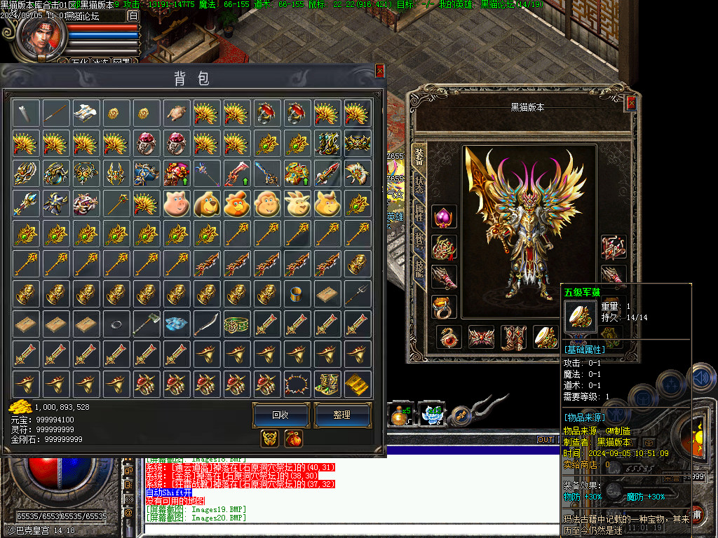 Images21.BMP