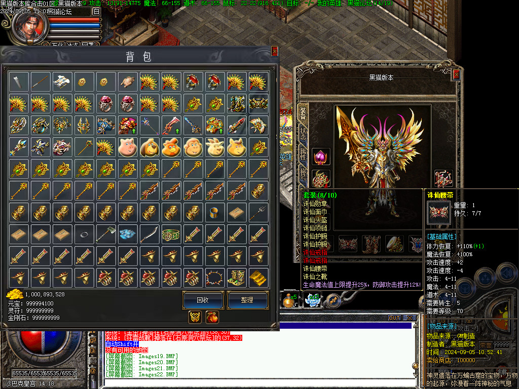 Images23.BMP