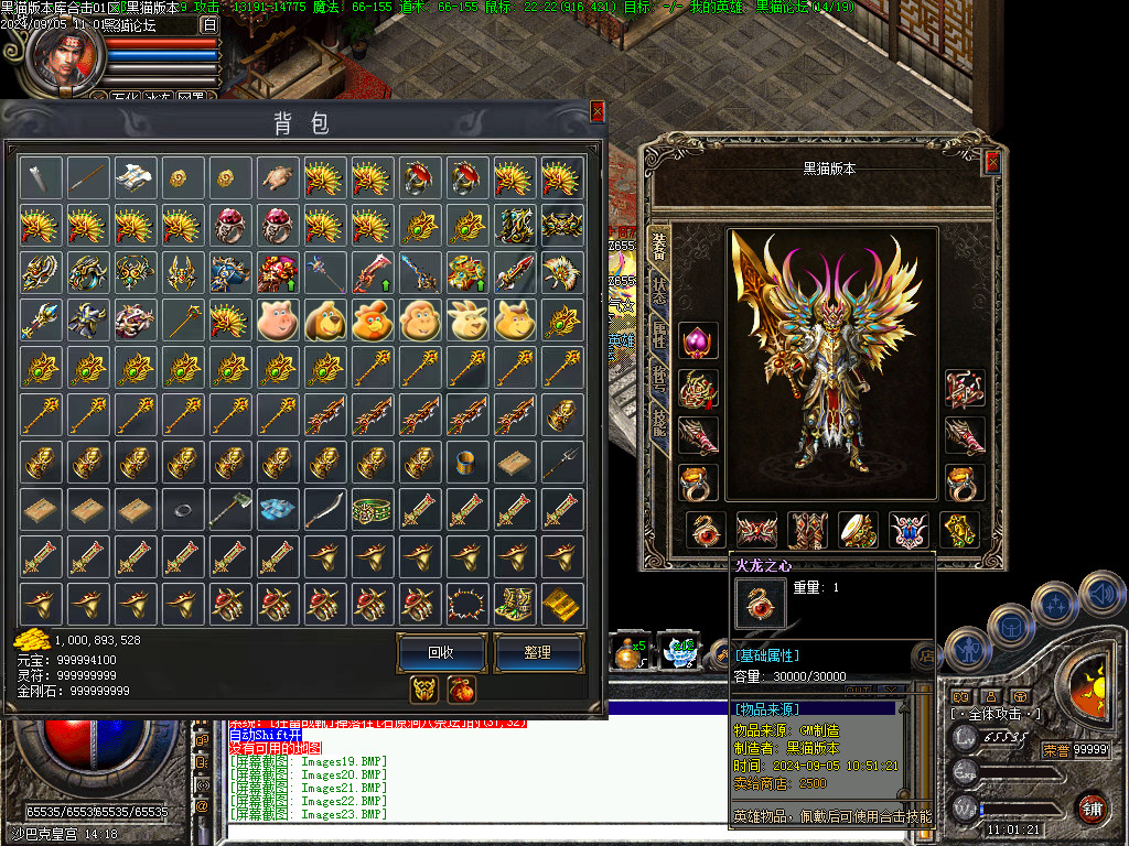 Images24.BMP