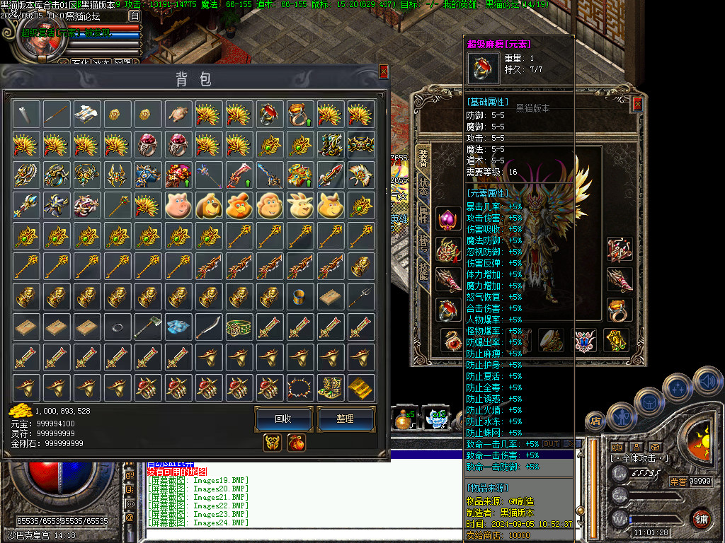 Images25.BMP