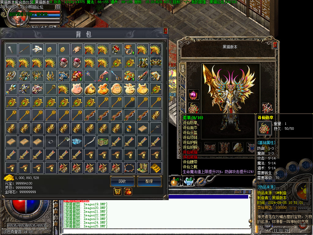 Images26.BMP