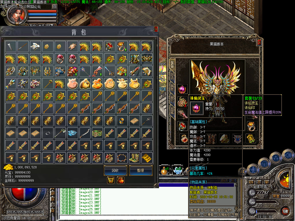 Images27.BMP