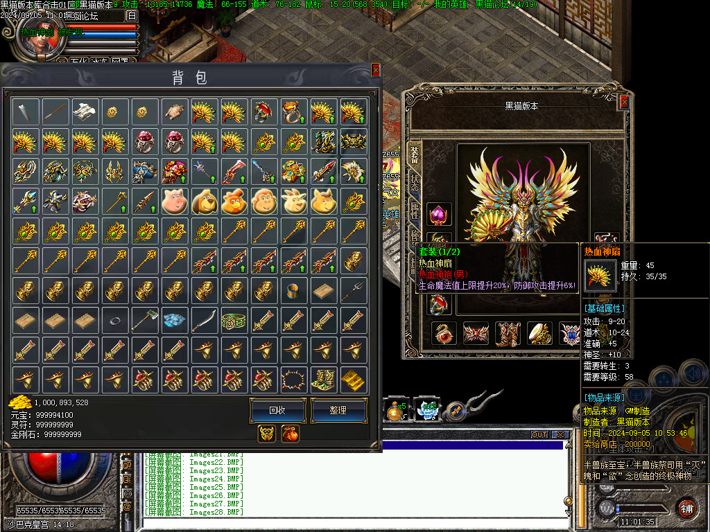 Images29.BMP