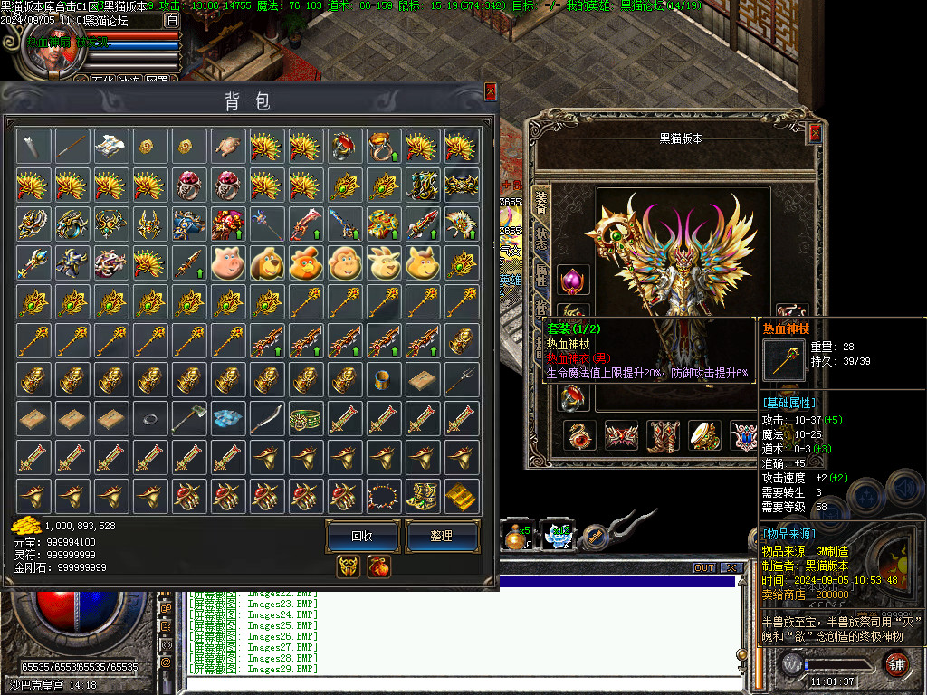 Images30.BMP