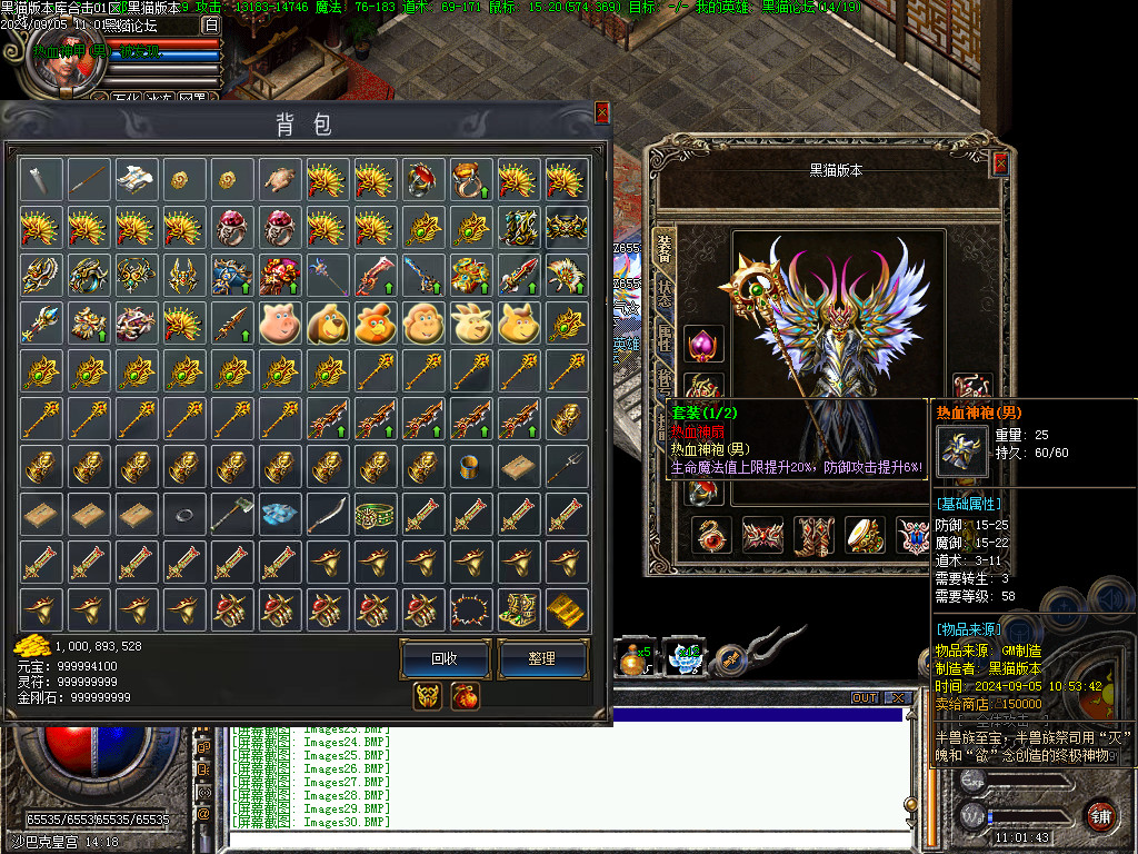 Images31.BMP