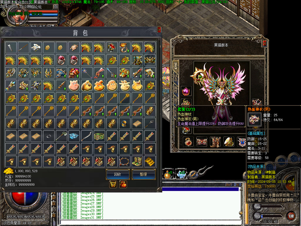 Images32.BMP