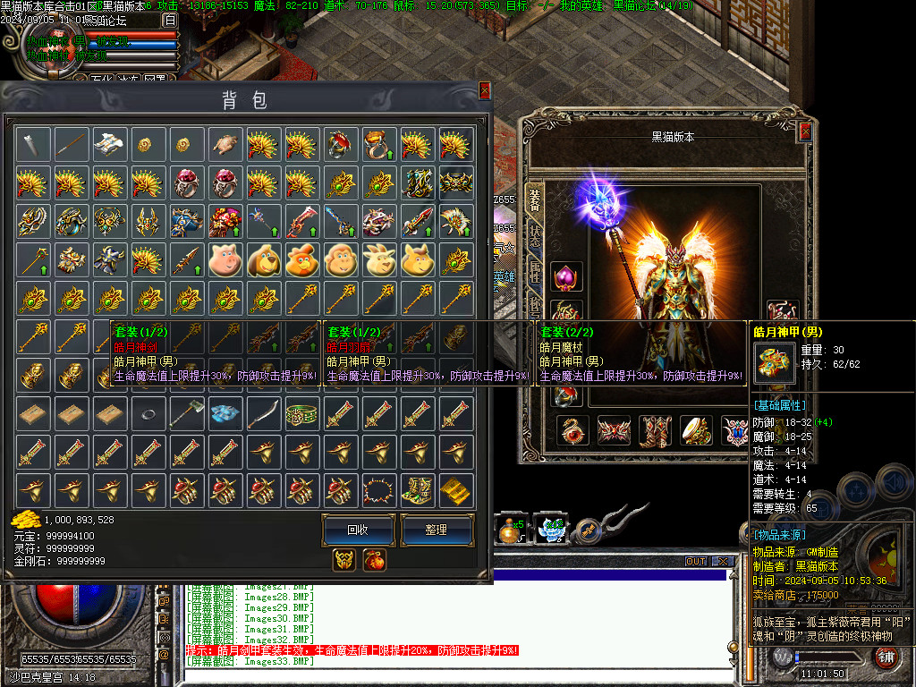 Images34.BMP