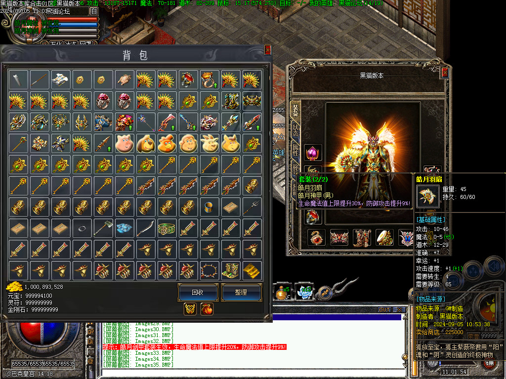 Images36.BMP