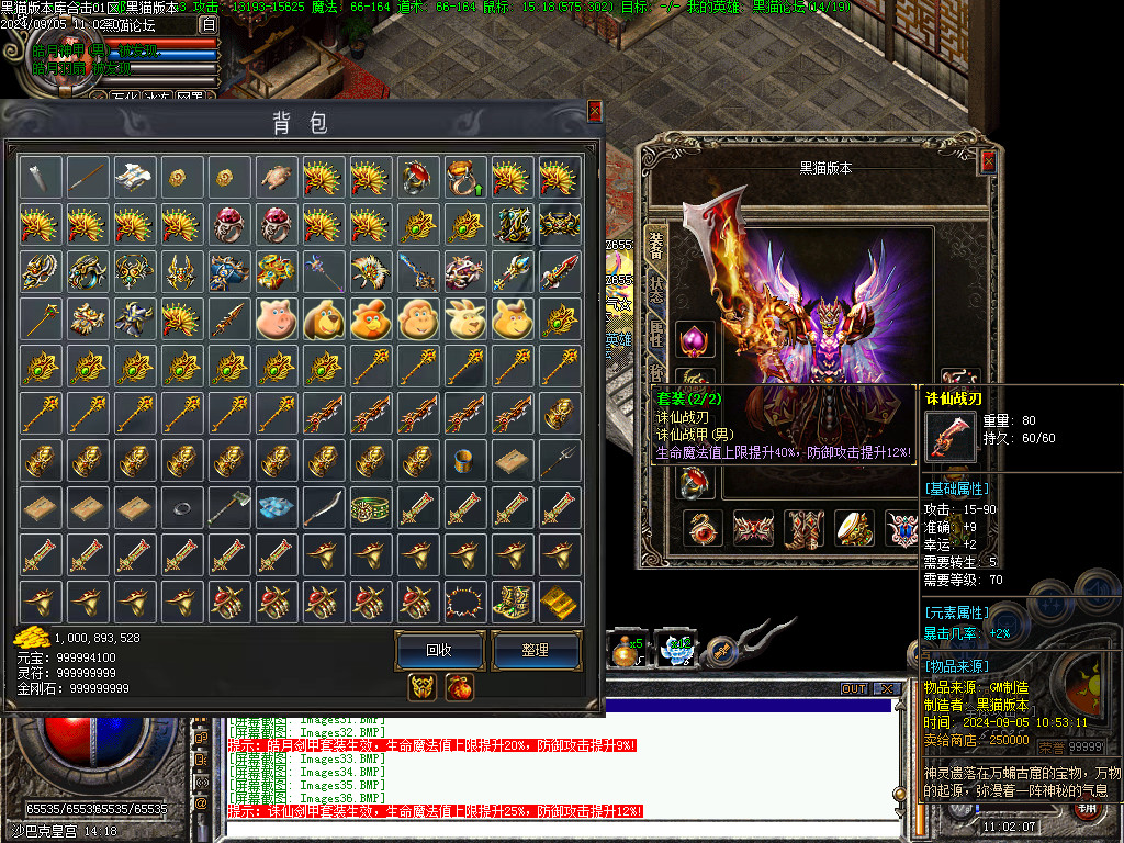 Images37.BMP