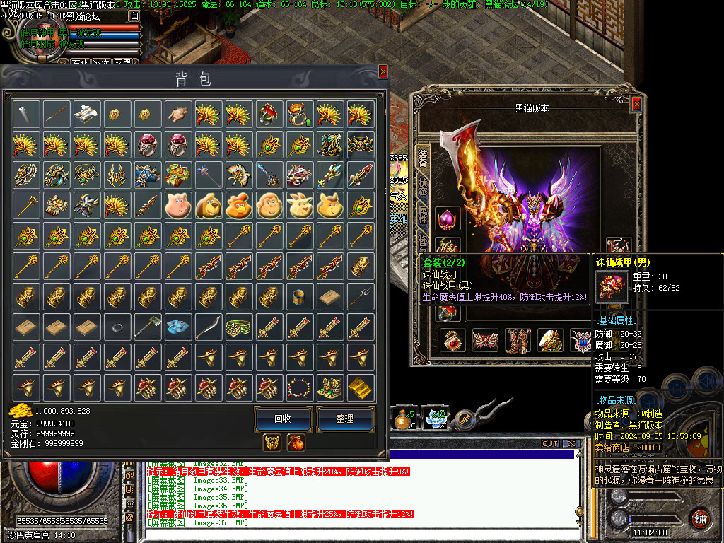 Images38.BMP