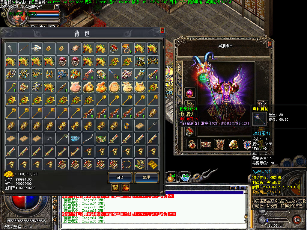 Images39.BMP