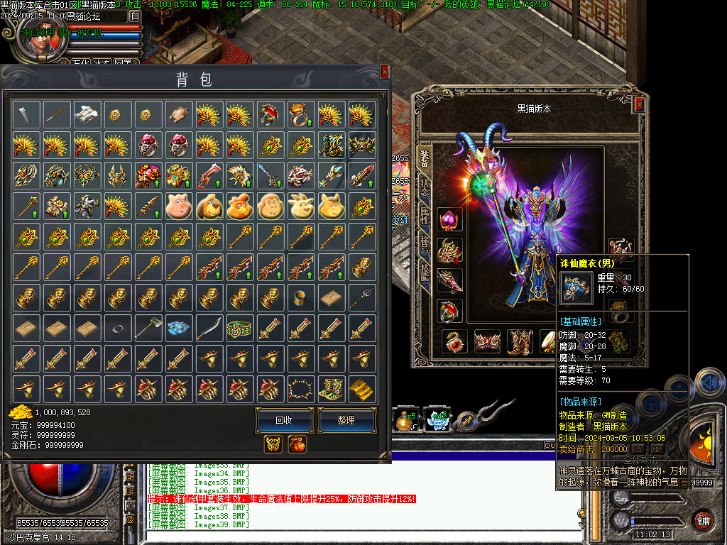 Images40.BMP