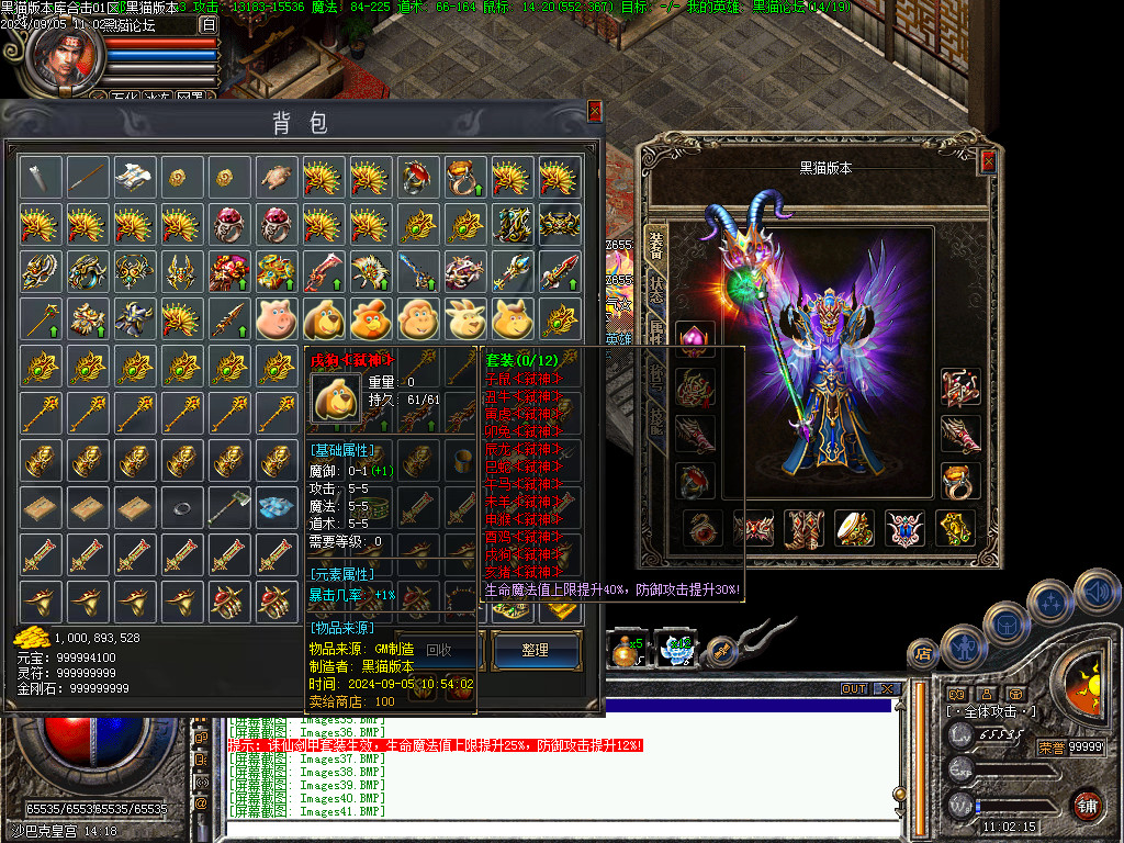 Images42.BMP