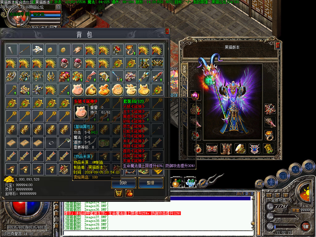 Images41.BMP