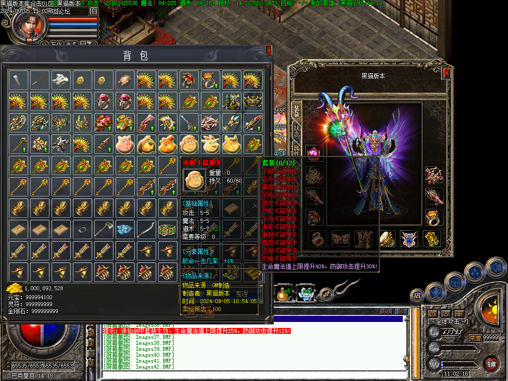 Images43.BMP