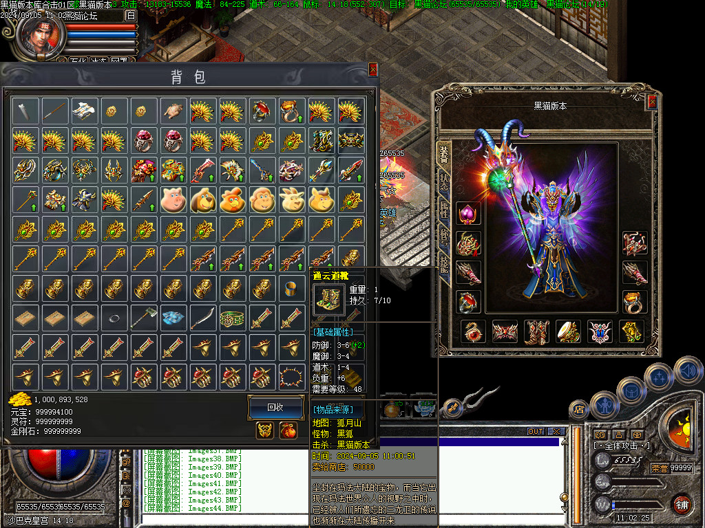 Images45.BMP