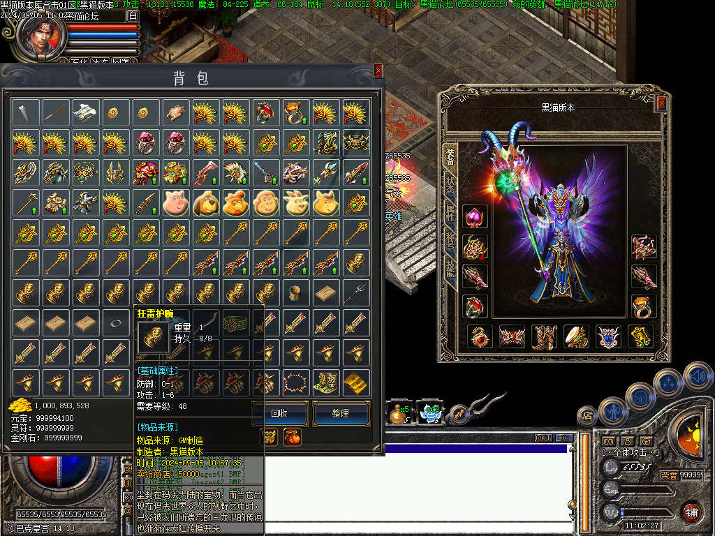 Images47.BMP