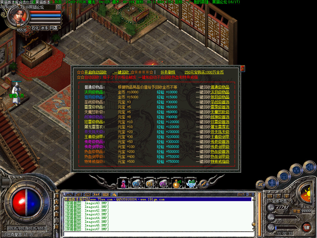 Images48.BMP