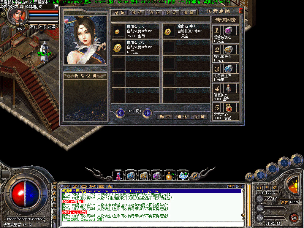 Images50.BMP