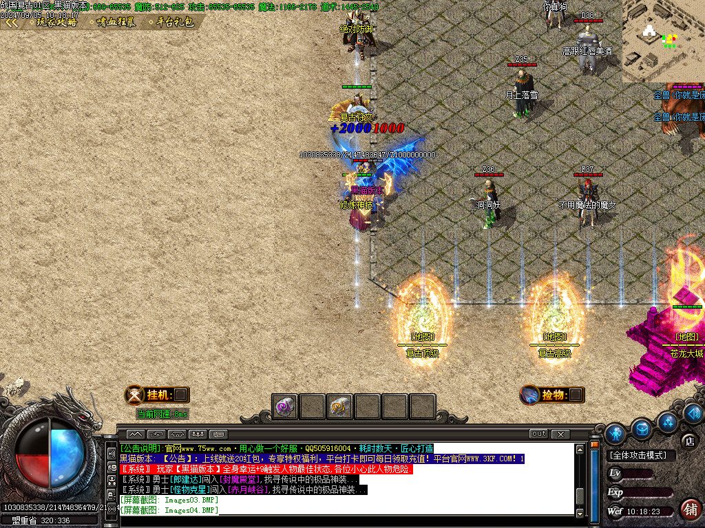 Images05.BMP