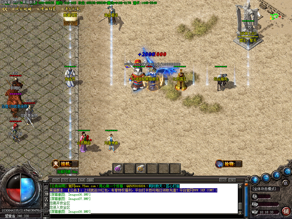 Images09.BMP
