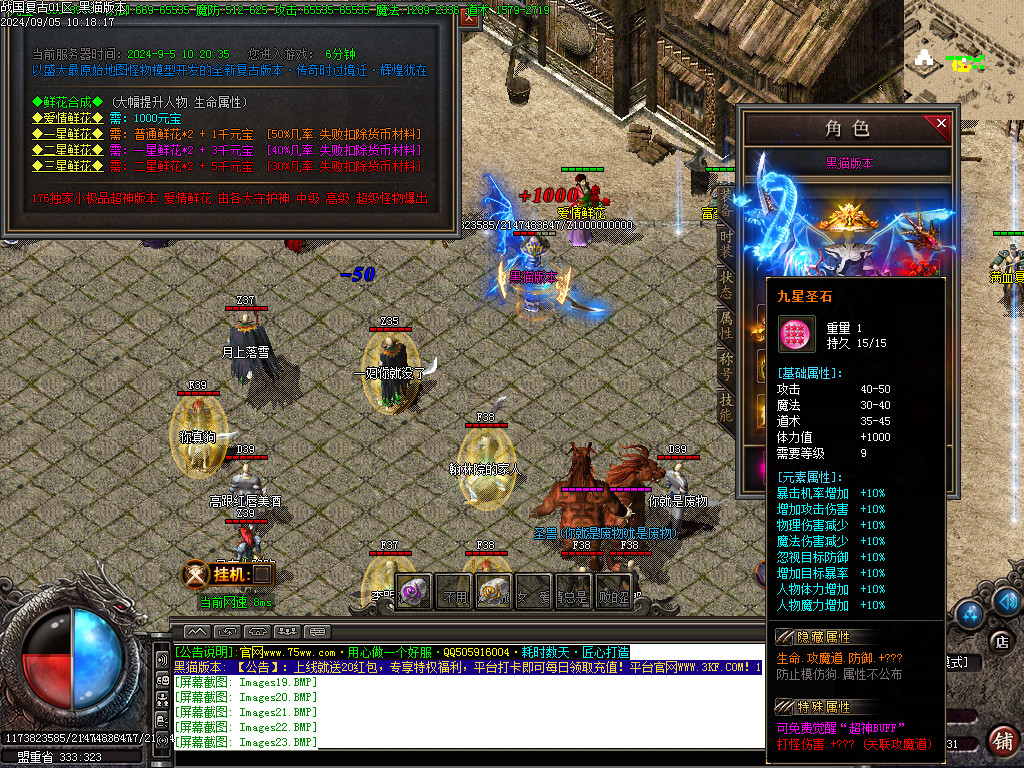 Images24.BMP