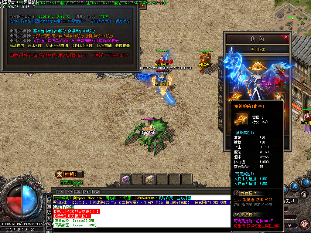 Images31.BMP