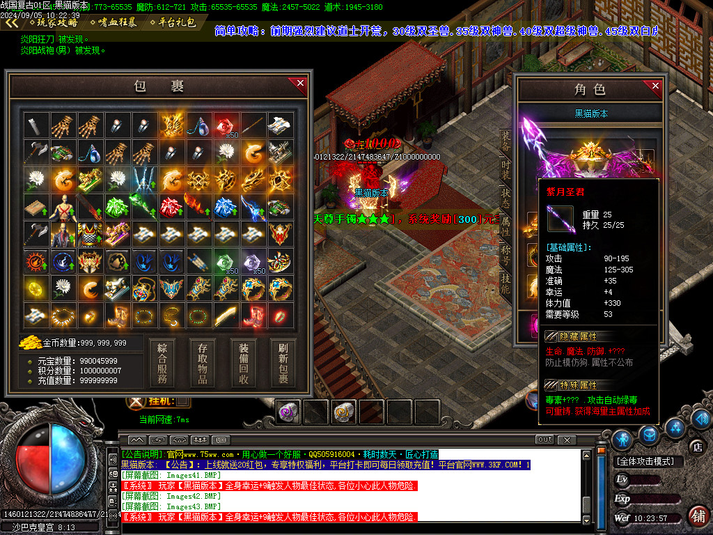 Images44.BMP