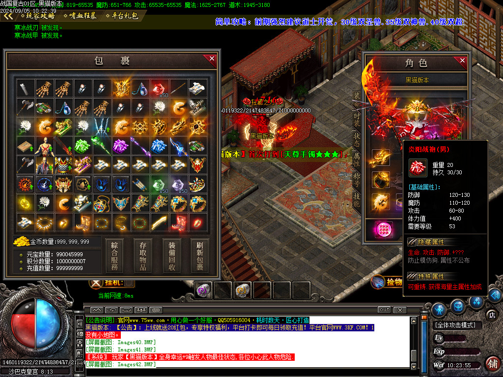 Images43.BMP