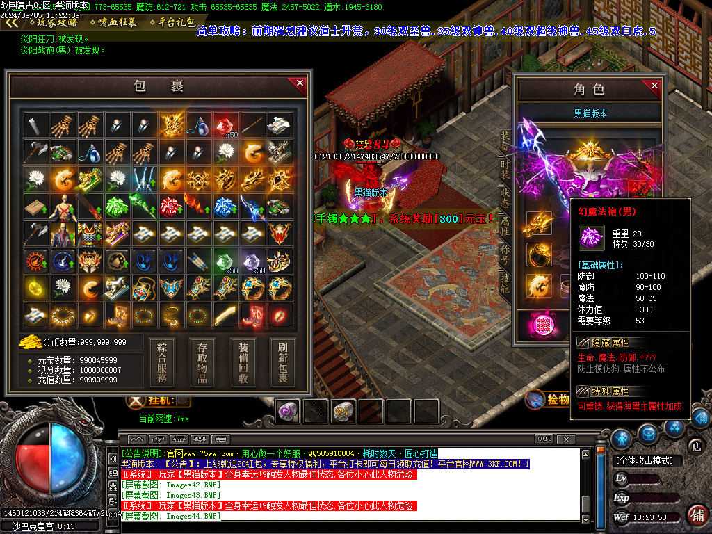 Images45.BMP