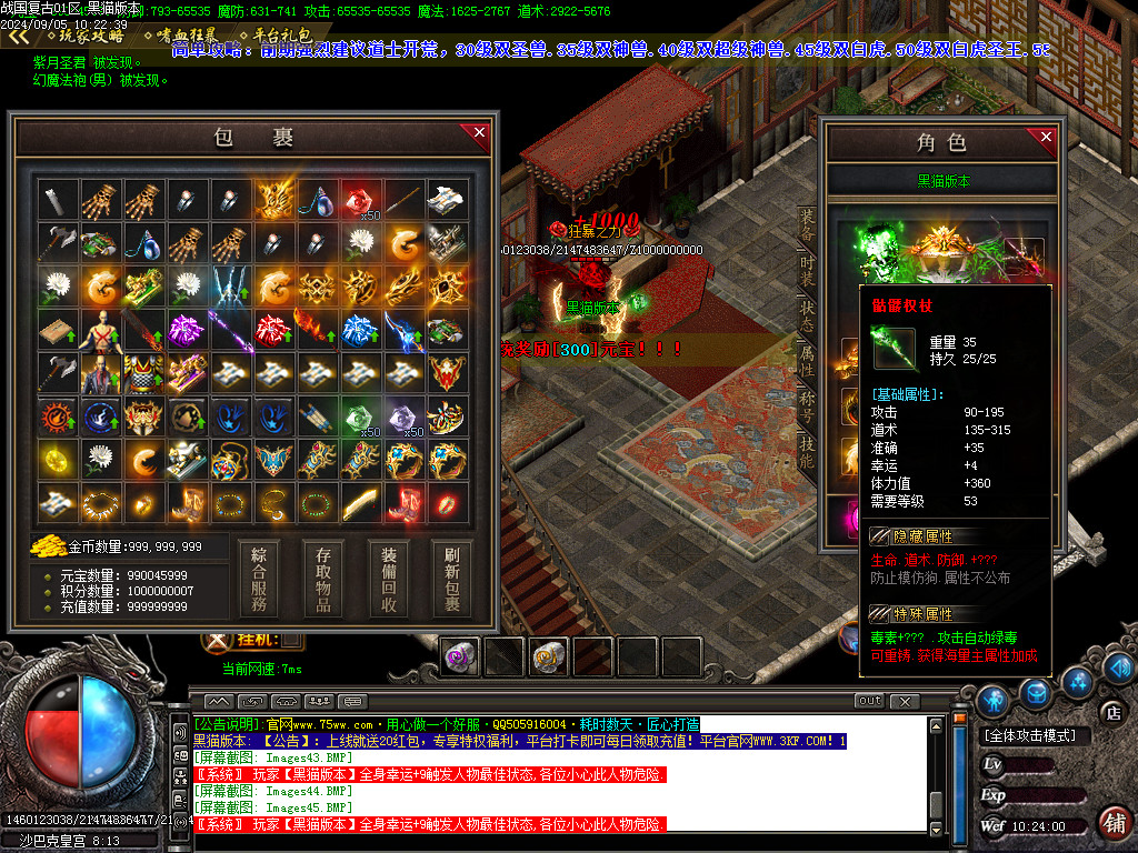 Images46.BMP