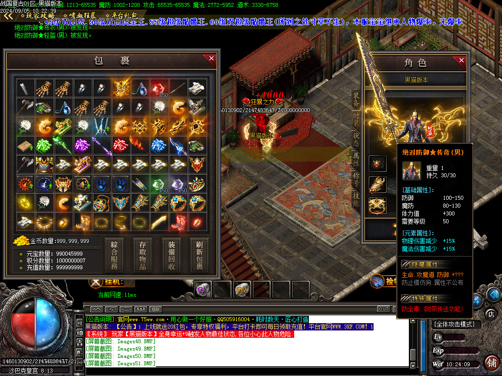 Images52.BMP