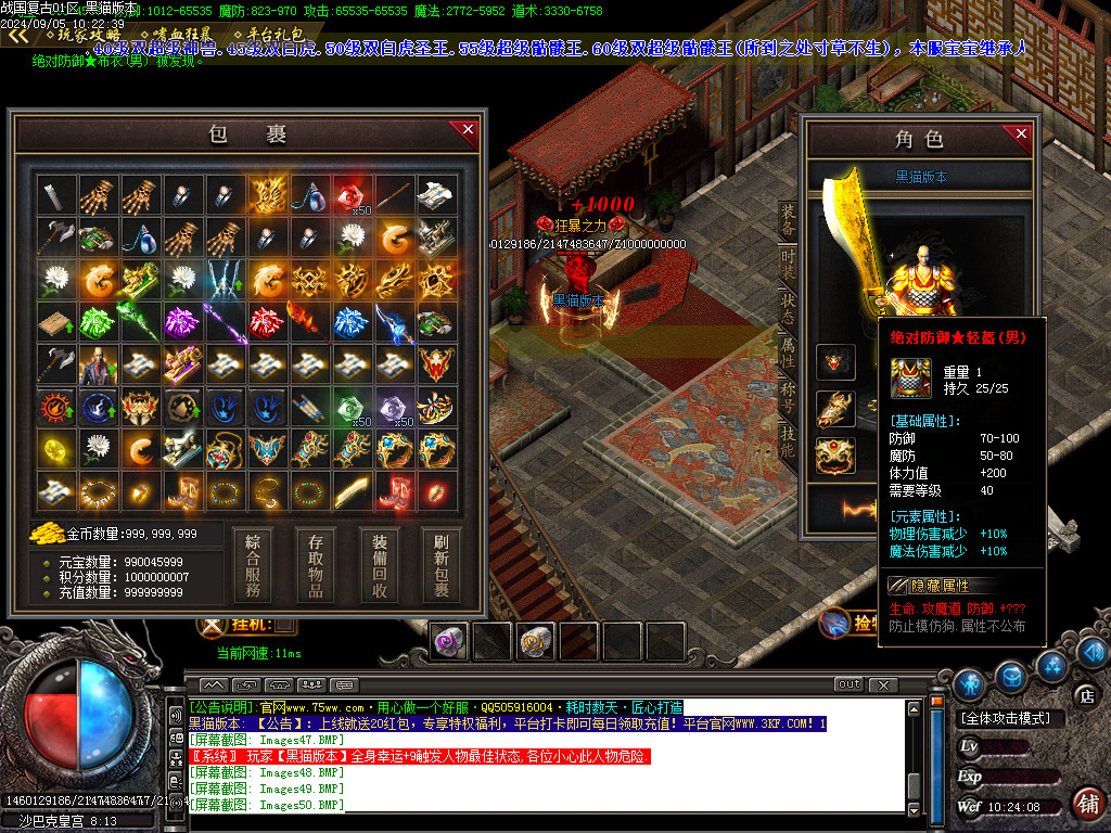 Images51.BMP
