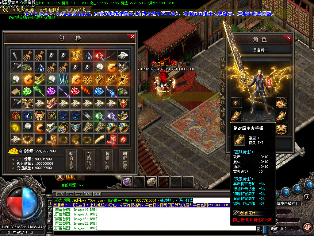 Images54.BMP