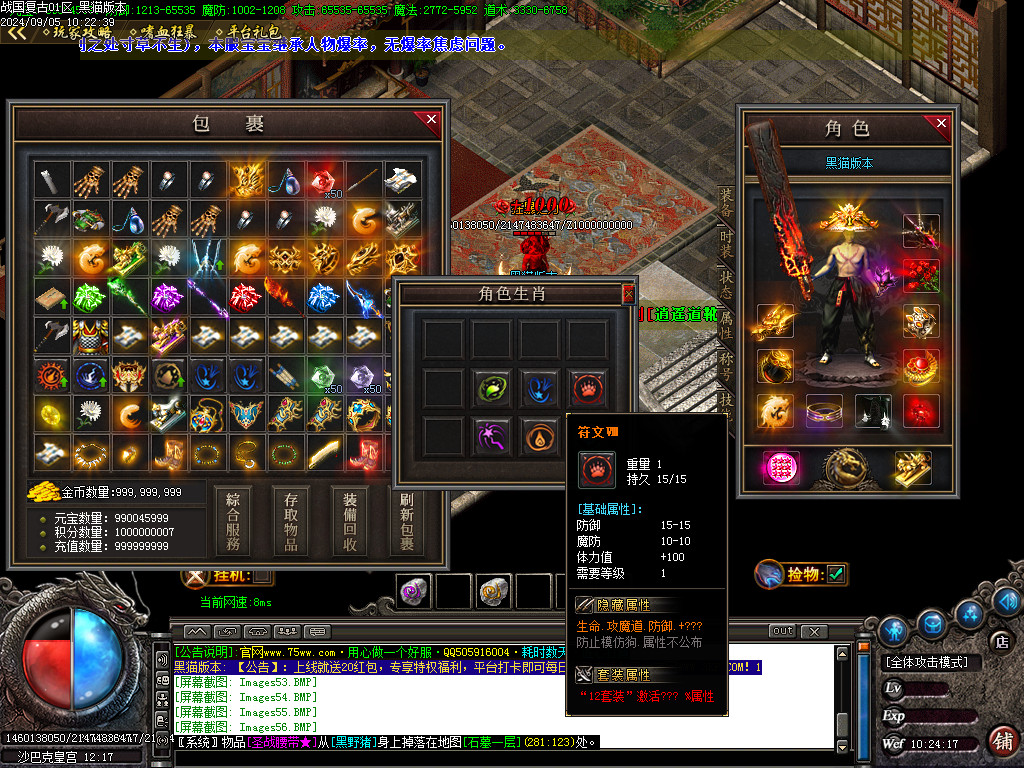 Images57.BMP