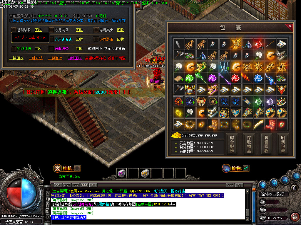 Images59.BMP