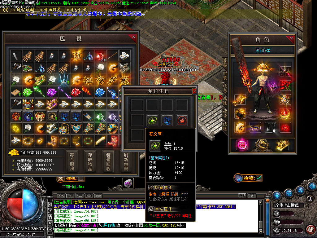Images58.BMP