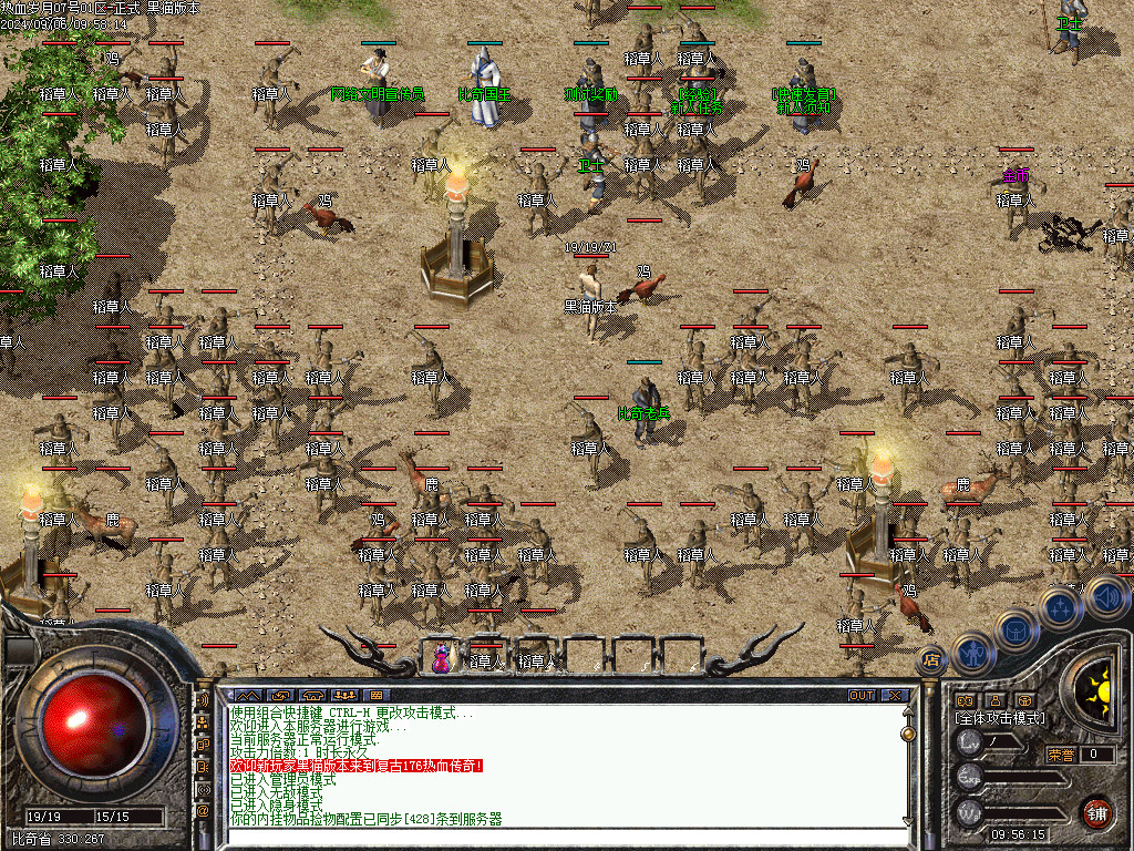 Images02.BMP