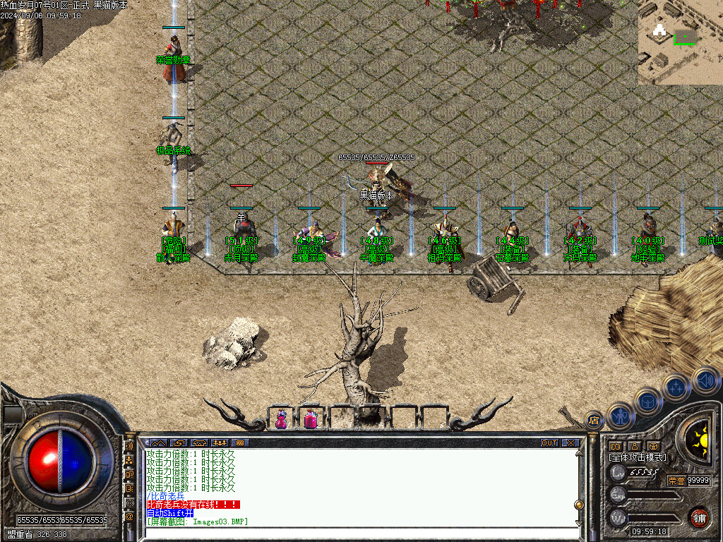 Images04.BMP