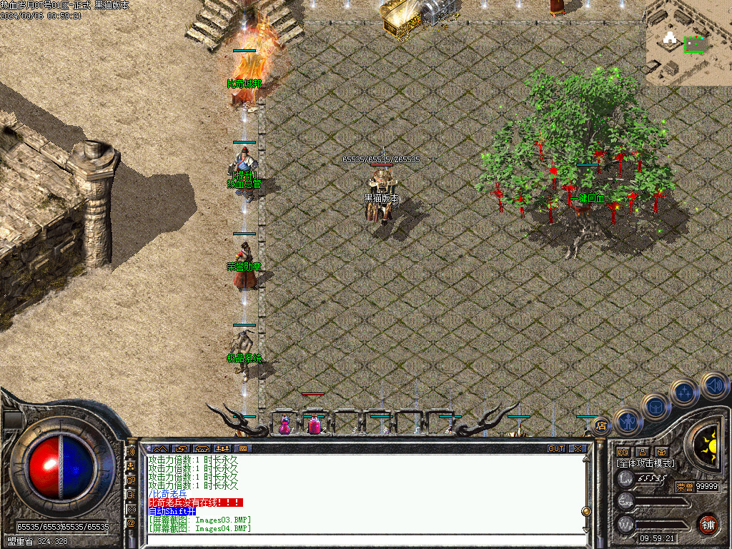 Images05.BMP