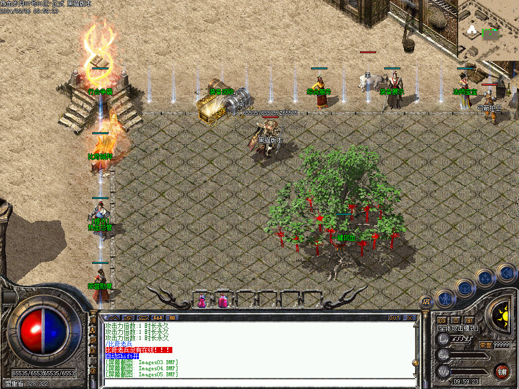 Images06.BMP