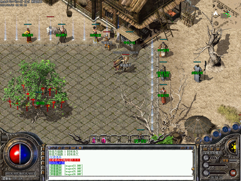 Images07.BMP