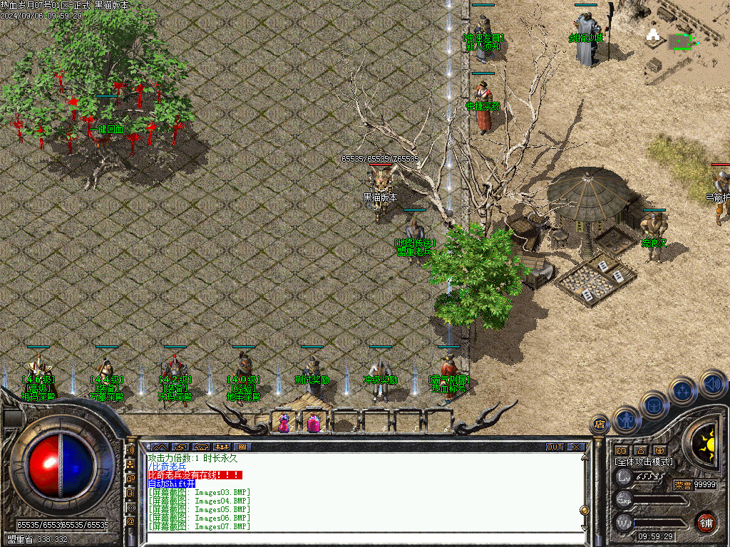 Images08.BMP