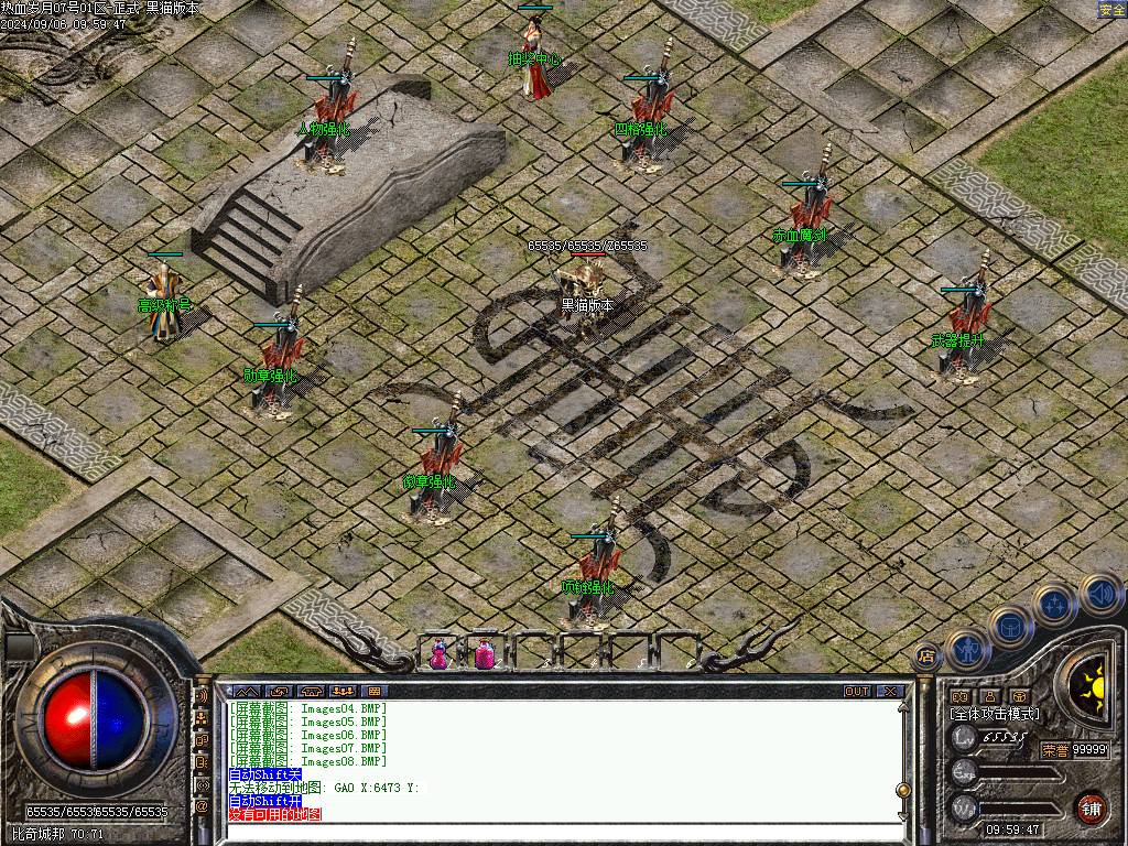 Images09.BMP