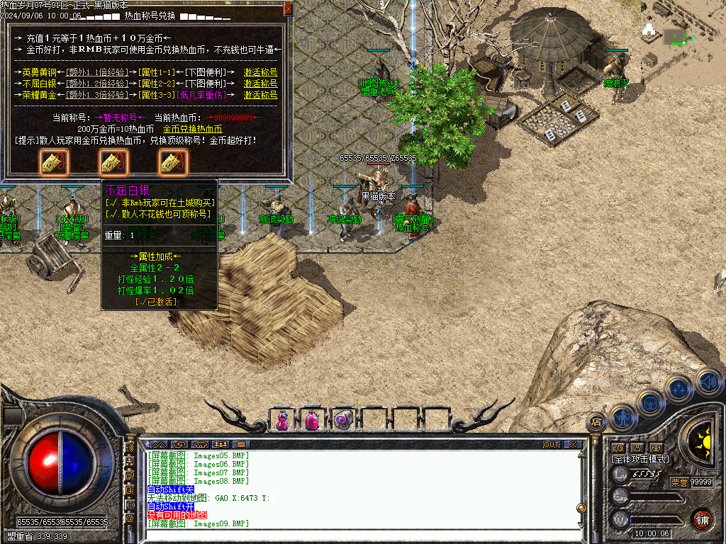Images10.BMP